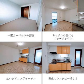◎ペット飼育可◎八代市デザイナーズ2DK家賃45000円【敷金礼金0円！】 − 熊本県