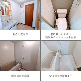 ◎ペット飼育可◎八代市デザイナーズ2DK家賃45000円【敷金礼金0円！】 - 不動産
