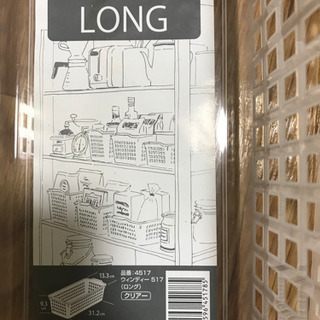 收納 ボックスの画像