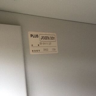 【スチールロッカー書庫】PLUSのオフィス家具 棚 キャビネット SS-304 事務店舗の画像