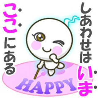 メン
