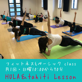 Oa Oa  Hula&Tahitiandance Schoolの画像
