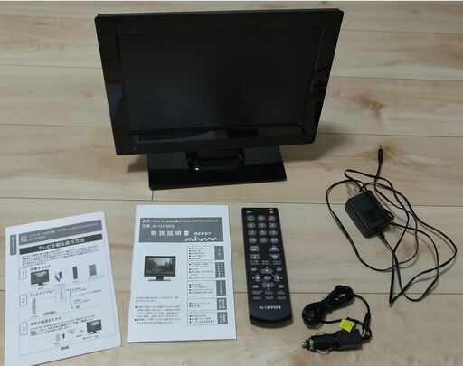 【ネット決済も応相談】【車内利用可】【PCモニタ／DVDプレイヤー／音楽CDプレイヤー／メディアプレイヤー／ビデオ入力モニタ】AI-121PDFS