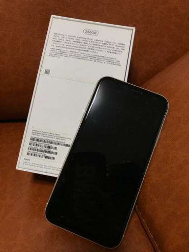GW限定☆iPhone11 256GB ホワイト　SIMフリー