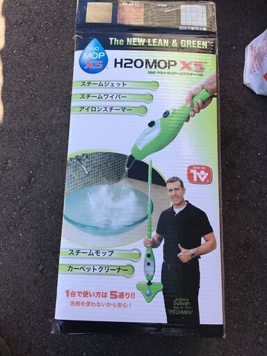 クリーナー スチーム ジェット ハンディ ワイパー カーペット 新品 未使用
