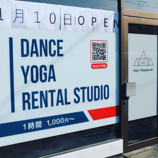 【レンタルスタジオ】ダンス・ヨガ・ウォーキング・コスプレ・撮影 − 長野県