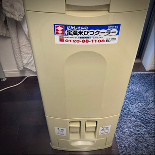 【商談中】かかしさん　米びつ　冷蔵庫　クーラー　12キロ
