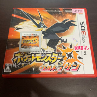 3DS ポケモンウルトラサン、進撃の巨人2 セット❗️すぐ遊べます❗️(取引中)の画像