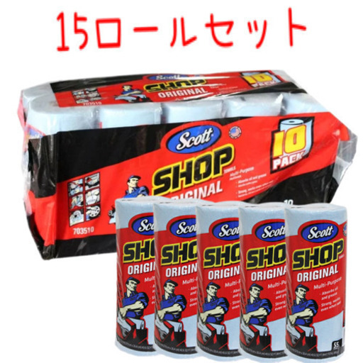 【コストコ】スコット ショップタオル 15ロール