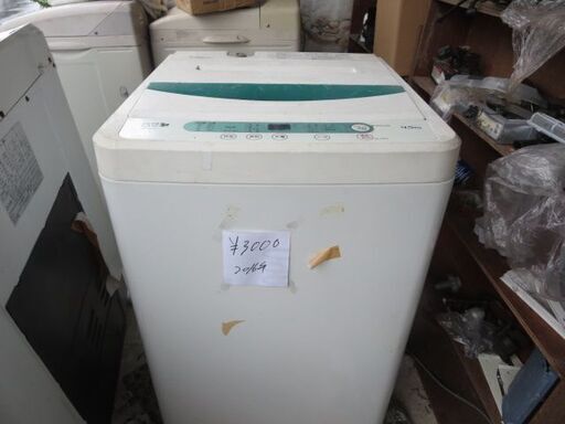 2015年製洗濯機4.5キロ蓋にひび割れがあります浦添市安波茶2-8-6に置いてます