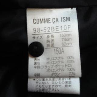 決まりました👕COMME CA ISM ジャンパー150の画像