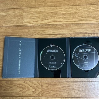 嵐　最後の約束の画像