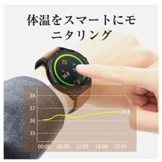 スマートウォッチ Bluetooth 5.2 体温測定可能 健康管理 iPhone Android LINE対応の画像