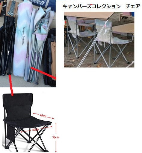 キャンプ用品色々（焚き火台、シュラフ、BBQ網、鉄板、テント、ペグ、チェア、薪スタンド、クーラーボックス、キャリーワゴン等）