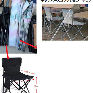 キャンプ用品色々（焚き火台、シュラフ、BBQ網、鉄板、テント、ペ...
