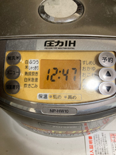 炊飯器　象印　NP-HW10