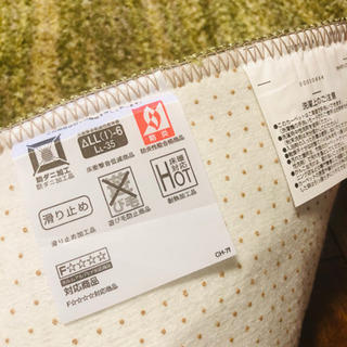 【美品です】ラグマット（ブランド  スミノエ）の画像