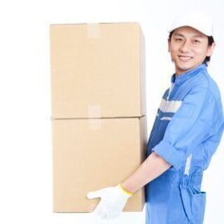 【先着2名限定！！】◎現金日払い◎4/27単発バイト！新潟県三条...