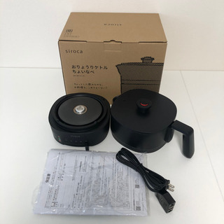【siroca】ちょいなべ SK-M151の画像