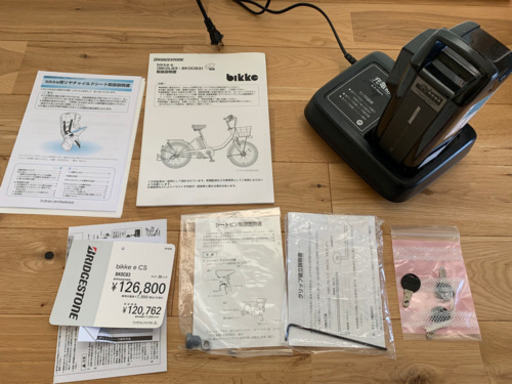 電動アシスト自転車⭐️ビッケbikke⭐️子供乗せ自転車