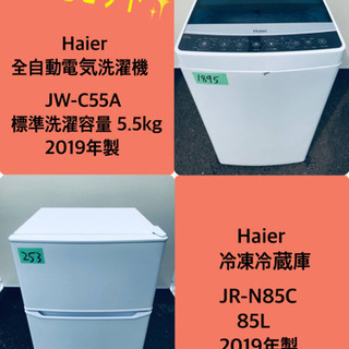 253設置まで対応 新生活　ニトリ冷蔵庫　パナソニック洗濯機　人気モデル　セット 253設置まで対応 新生活 ニトリ冷蔵庫 パナソニック洗濯機 人気モデル