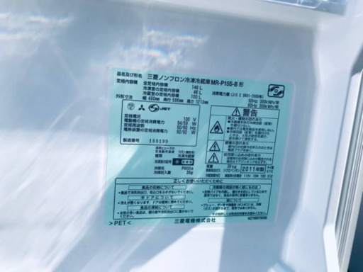 割引価格★生活家電2点セット【洗濯機・冷蔵庫】その他在庫多数❗️        