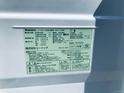 割引価格★生活家電2点セット【洗濯機・冷蔵庫】その他在庫多数❗️     