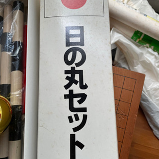 日の丸