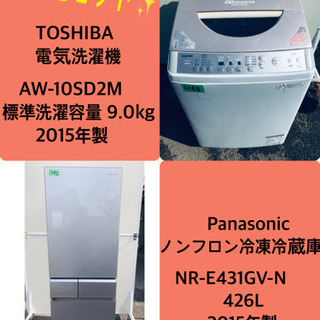 10.0kg ❗️送料設置無料❗️特割引価格★生活家電2点セット【洗濯機・冷蔵庫】　　　