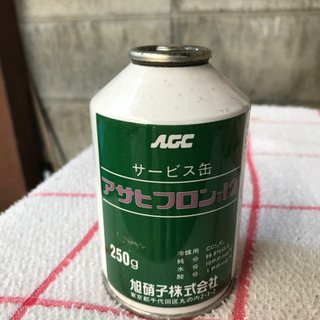 アサヒフロン12 冷媒ガス(旧車用)