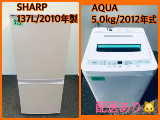 ★今週のベスト家電★洗濯機/冷蔵庫✨一人暮らし応援♬