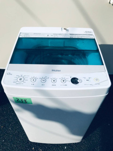 ⭐️2018年式⭐️ 当店オリジナルプライス✨家電2点セット！！✨✨洗濯機/冷蔵庫★