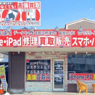急募！人員増員に伴いスタッフ募集！月給25万以上可能！