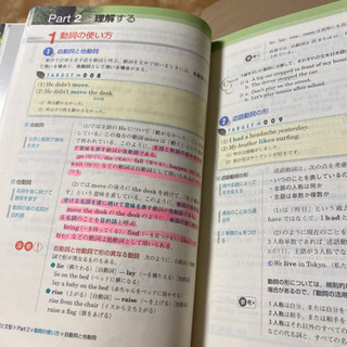 総合英語Ｆｏｒｅｓｔ クラウン英和辞典　ネクステージ問題集の画像