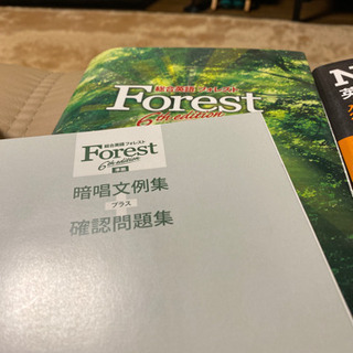 総合英語Ｆｏｒｅｓｔ クラウン英和辞典　ネクステージ問題集の画像