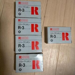 リコーＴＰリボン  Ｒ－3  黒4本