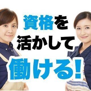 放課後デイサービスでの児童発達管理責任者／正社員（17818）