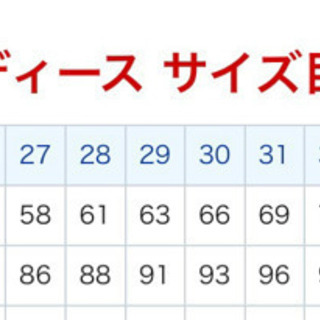 レディース　👗デニムスカート👗の画像