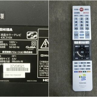 配送・設置無料】☆超美品☆2019年製 43V型 東芝 REGZA 4K