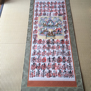 四国八十八ケ所御朱印掛け軸　新品