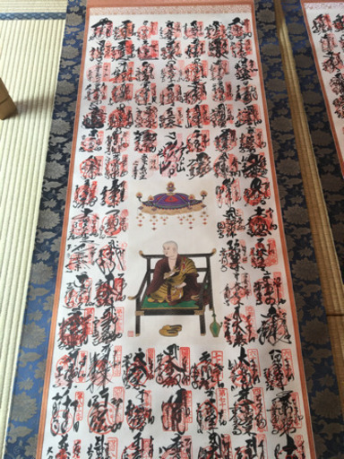 四国八十八ケ所御朱印掛け軸　新品