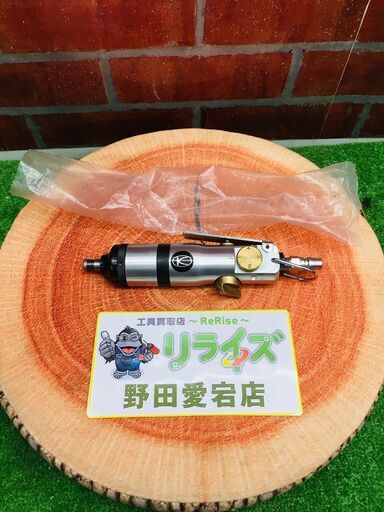 空研 KW-5H エアーインパクトレンチ【リライズ野田愛宕店】【店頭取引限定】【中古】【管理番号：ITLI0YHHJNEA】