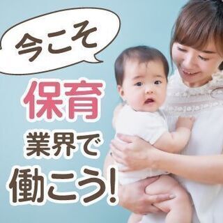 ★シフト制の保育園での保育士（17801）