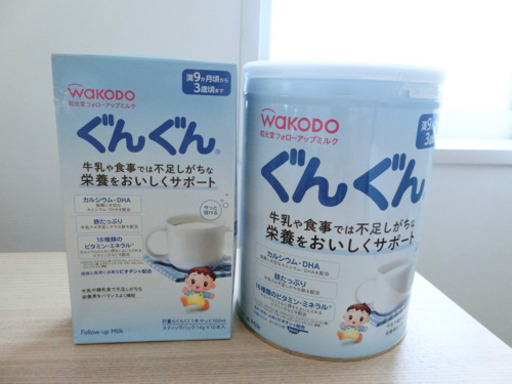《新品未開封》ぐんぐん　フォローアップミルク　粉ミルク　セット