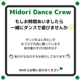幼児無料体験レッスン会の画像
