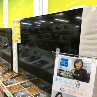 シャープ  液晶TV 4T-C50BH1 2020年 50型 中古品