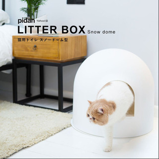 【5/23まで】猫 トイレ 大型トイレ pidan ピダン