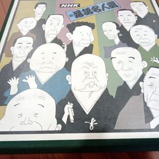 『落語名人選 レコード全12枚揃』NHK LP盤・LPレコード ...