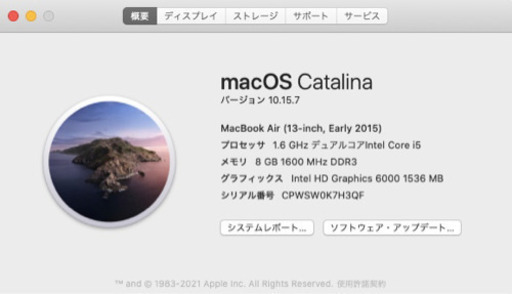 【美品】MacBook Air (RAMメモリ 8GB、SSD 256GB、Core i5)