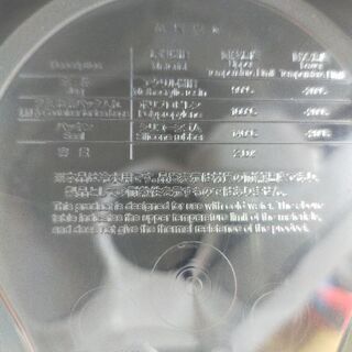 無印良品冷水ポットの画像